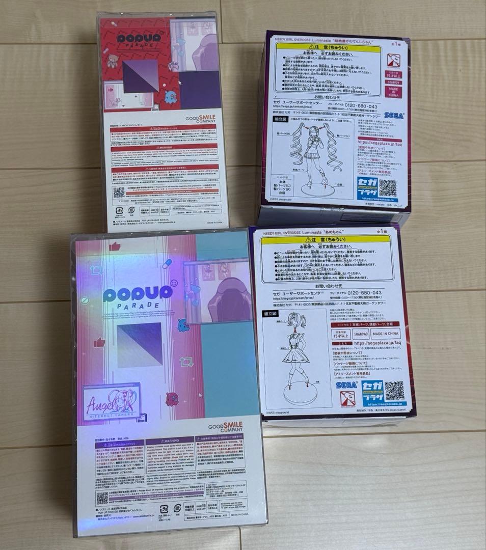 NEEDY GIRL OVERDOSE フィギュア4体セット