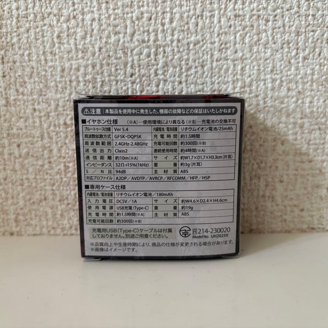 金木研 覚醒ver. 超像可動 フィギュア おまけ付き