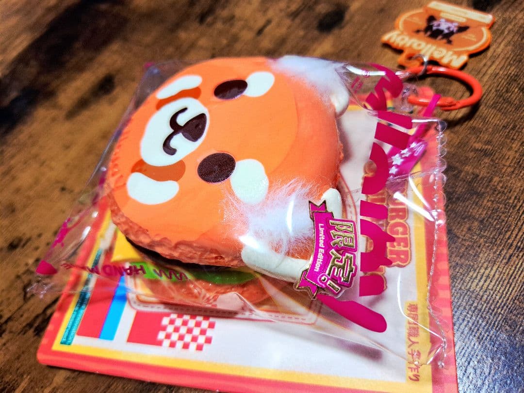 は*ゆ様 Mellojoy シークレットバーガー