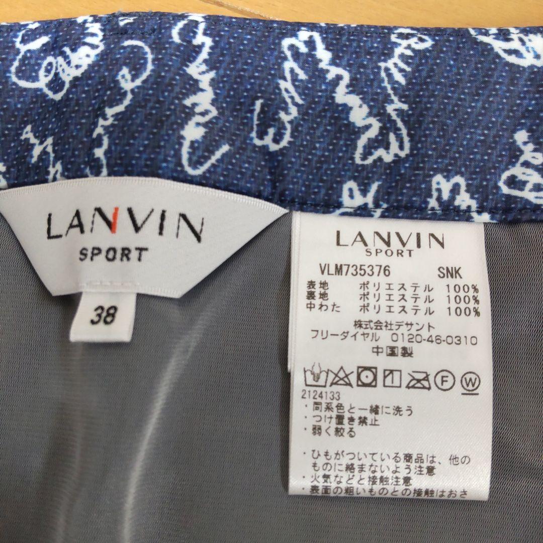 【美品】ランバンスポール 中綿 ダウン スカート M ブルー デサント