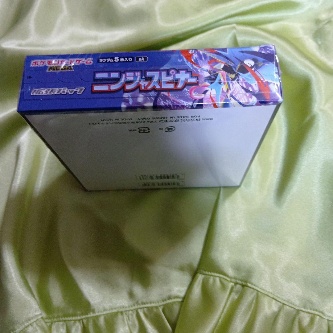 【❤新品未開封未使用シュリンク付】 ポケモンカード ニンジャスピナ 1BOX