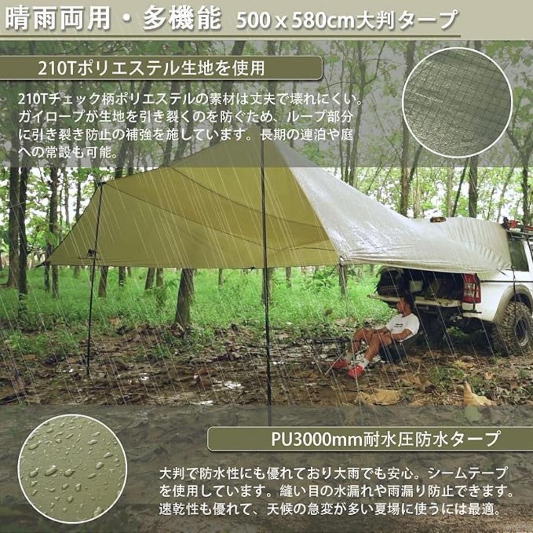 カーサイドタープ 車用 リアゲートタープ カーサイドオーニング 大型 112