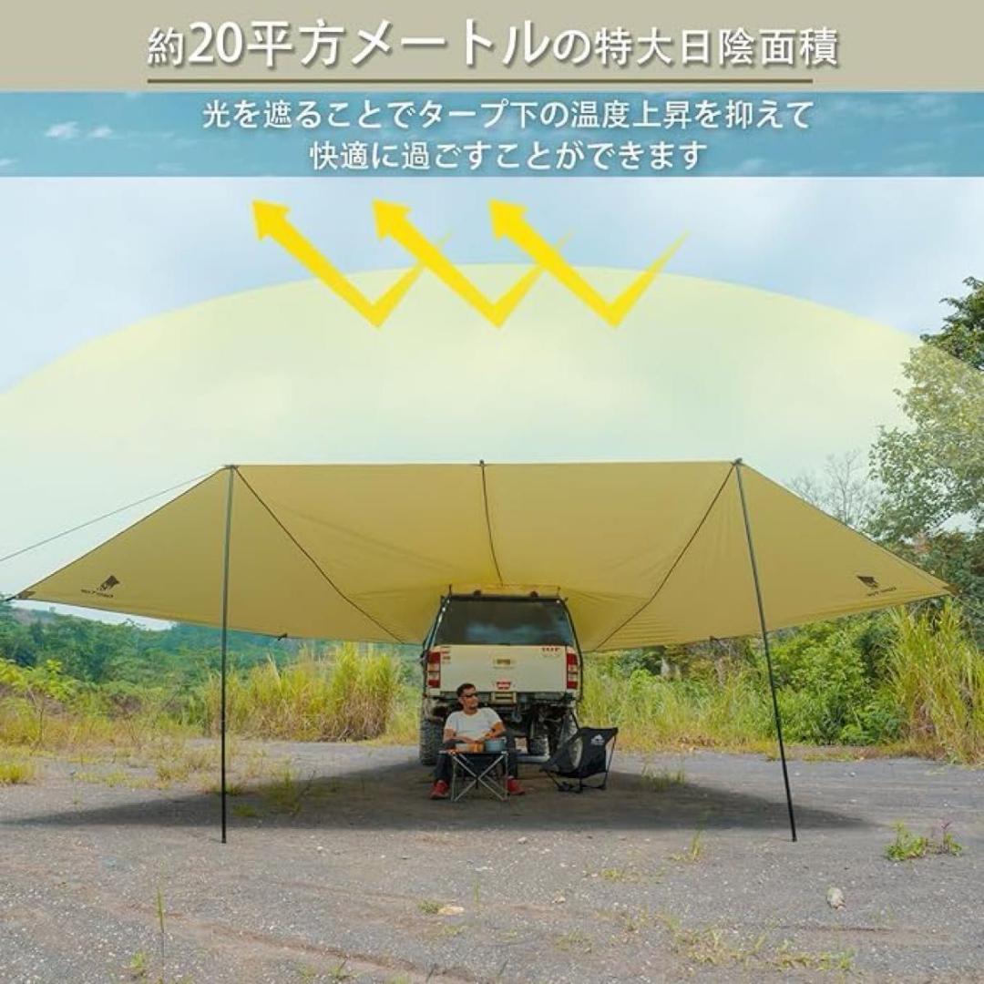 カーサイドタープ 車用 リアゲートタープ カーサイドオーニング 大型 112
