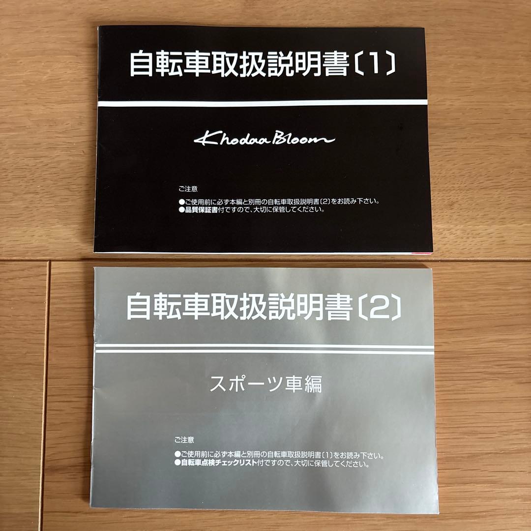 KhodaaBloom コーダーブルーム asson K16 直接お取引のみ