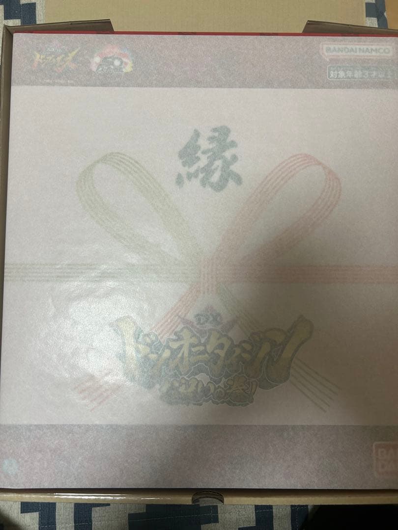 新品未使用 DX ドンオニタイジン お祝いの巻！