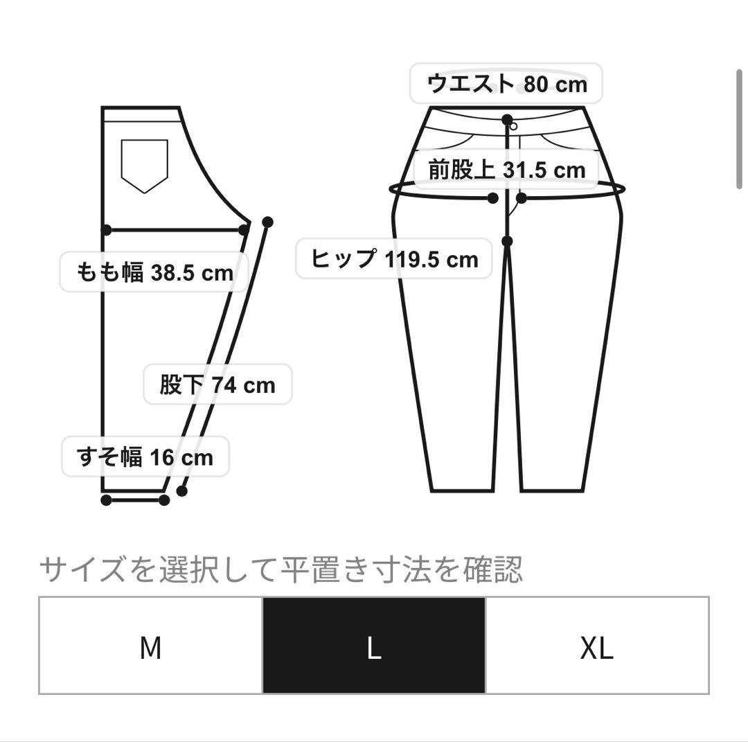 CLUBHAUS/Dynamic Range別注ウォームアップサイドジップパンツ