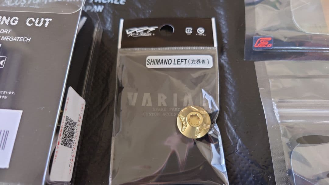 DRT VARIAL 117 Mk3 rim シマノ左　　ワーム3種おまけ付き