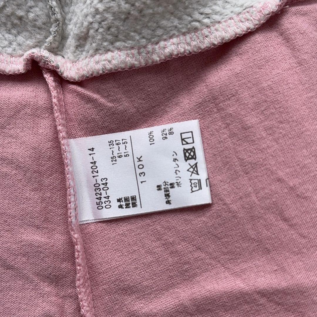 チャコット　ジップアップ　ワンピース　バレエ刺繍ジッパードレス 長袖