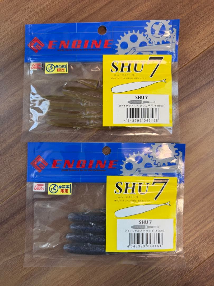 DRT タイニークラッシュ　サクラ SAKURA ルアーセット　福袋