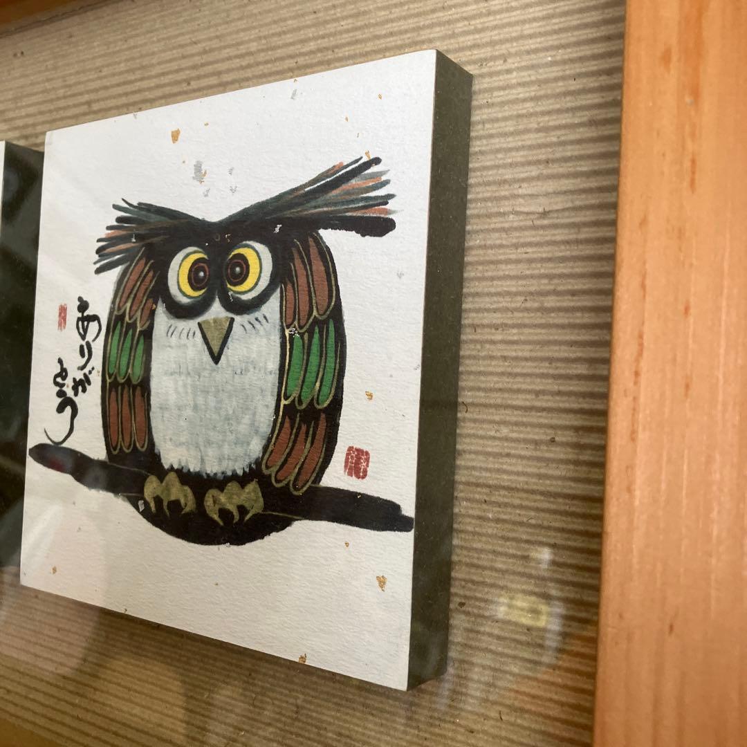 値下げ❗️縁起物ふくろうの絵額入り　岩本峯斎先生