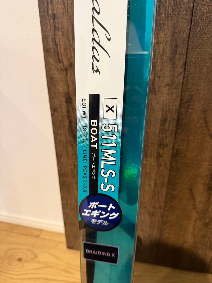 エメラルダスX ボートエギング　511MLS-S