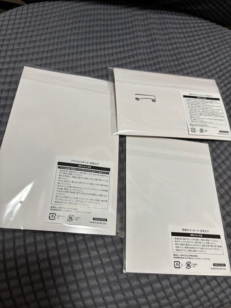 にじさんじ 伏見ガク luckybox