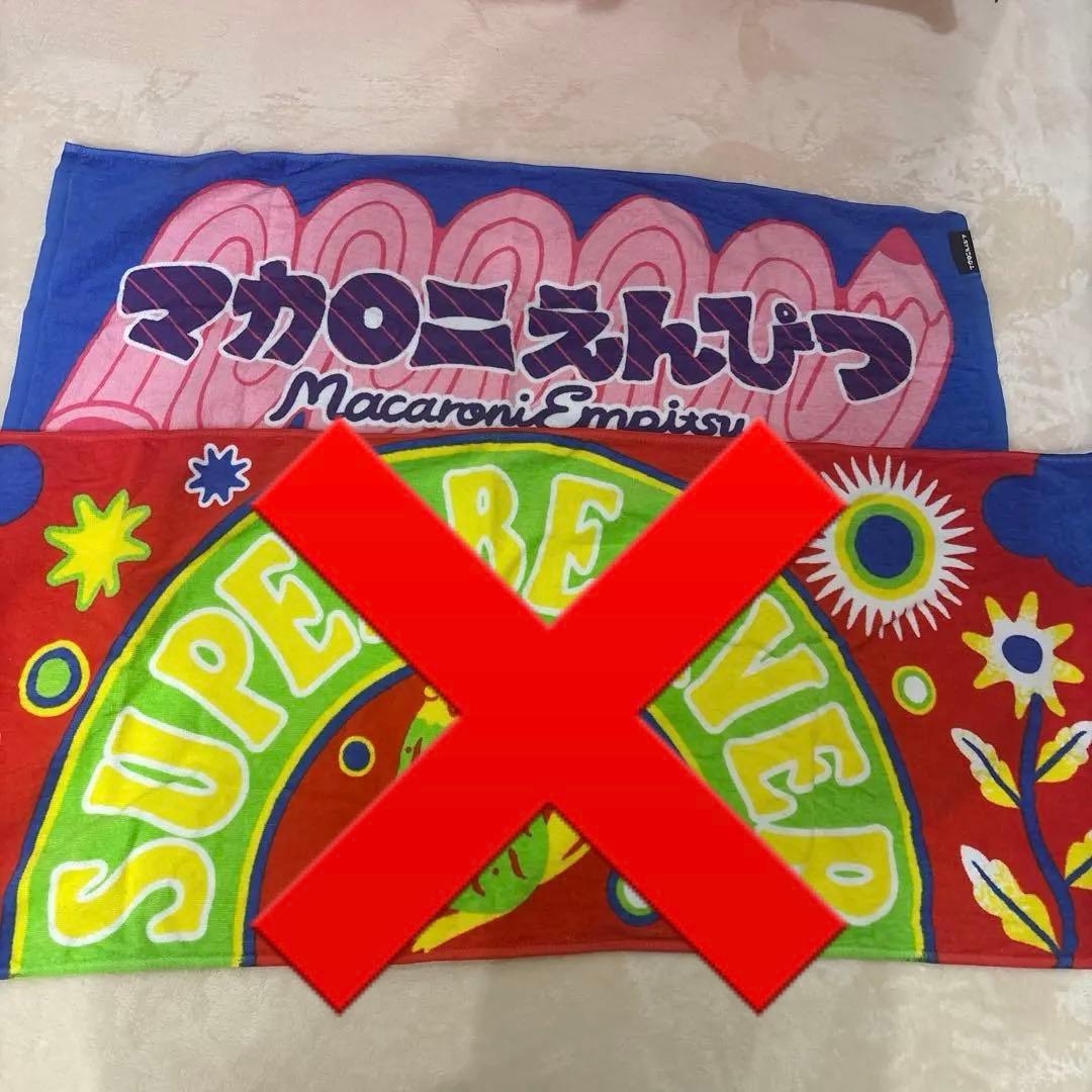 ライブ タオル