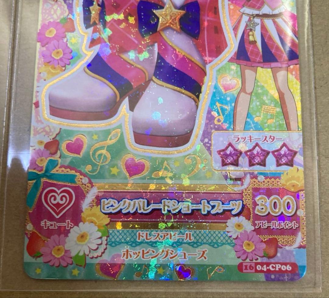 アイカツ 大空あかり ピンクパレードスカート ショートブーツ CP アニメ柄