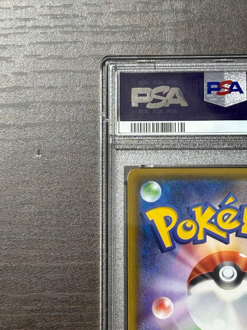 ミュウツー&ミュウGX シリーズ: サン&ムーン グレード···PSA10