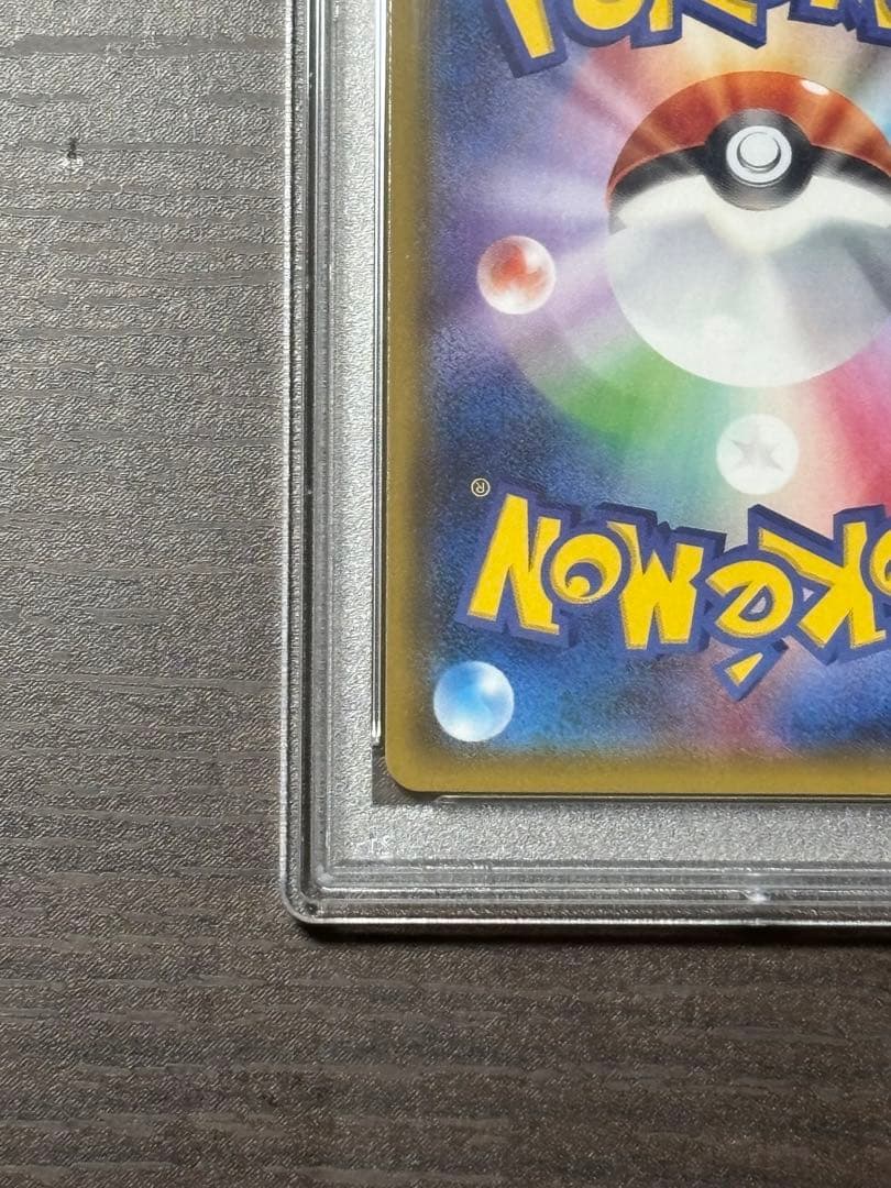 ミュウツー&ミュウGX シリーズ: サン&ムーン グレード···PSA10