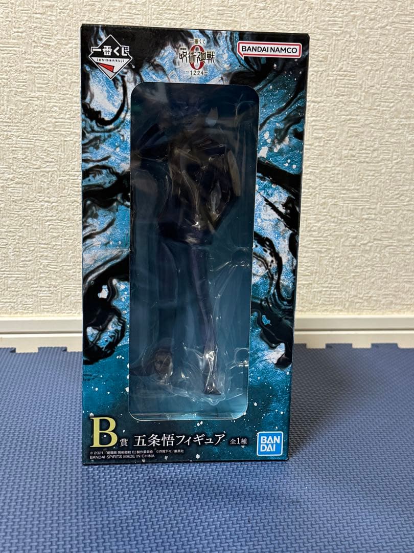 プライズフィギュアセット、一番くじフィギュア付き