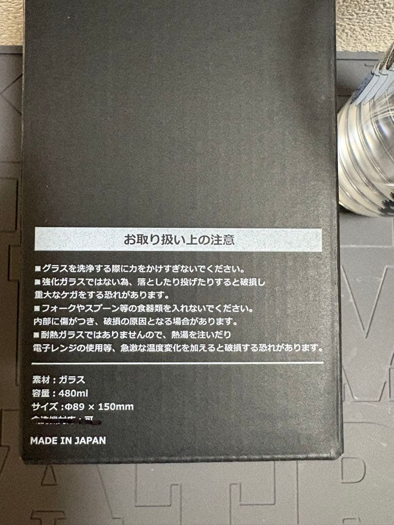 天*京様 【新品未使用】leiri Anchorグラス グラインドロッヂ レイリ