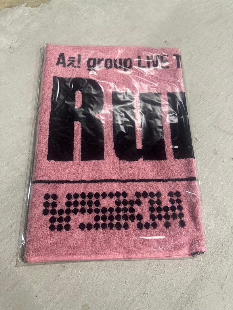 Aぇ！group Runwayグッズまとめ新品未開封
