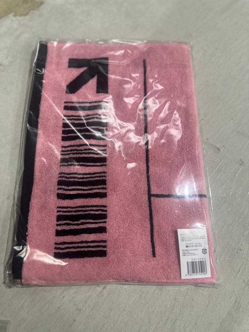 Aぇ！group Runwayグッズまとめ新品未開封