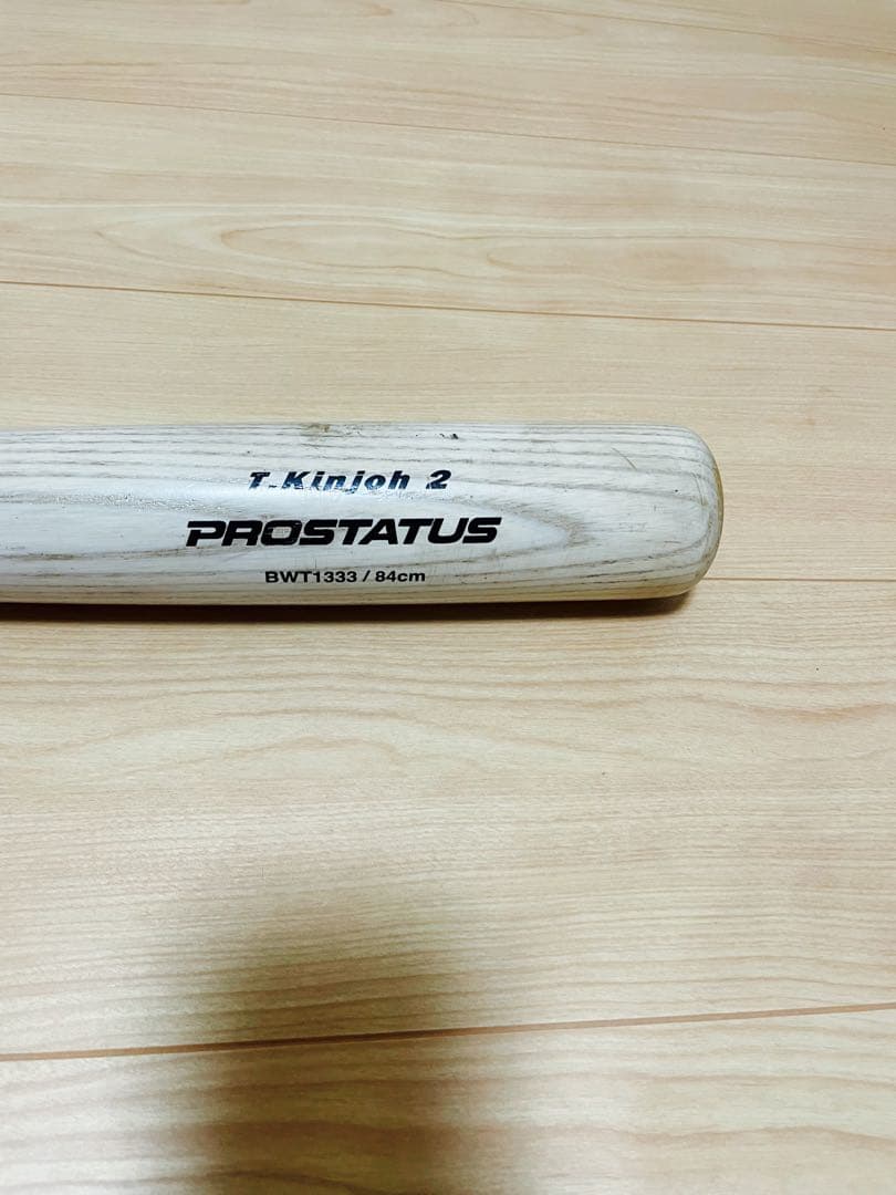 ✨金城龍彦モデル✨ ZETTゼット プロステイタス 硬式木製バット 84cm