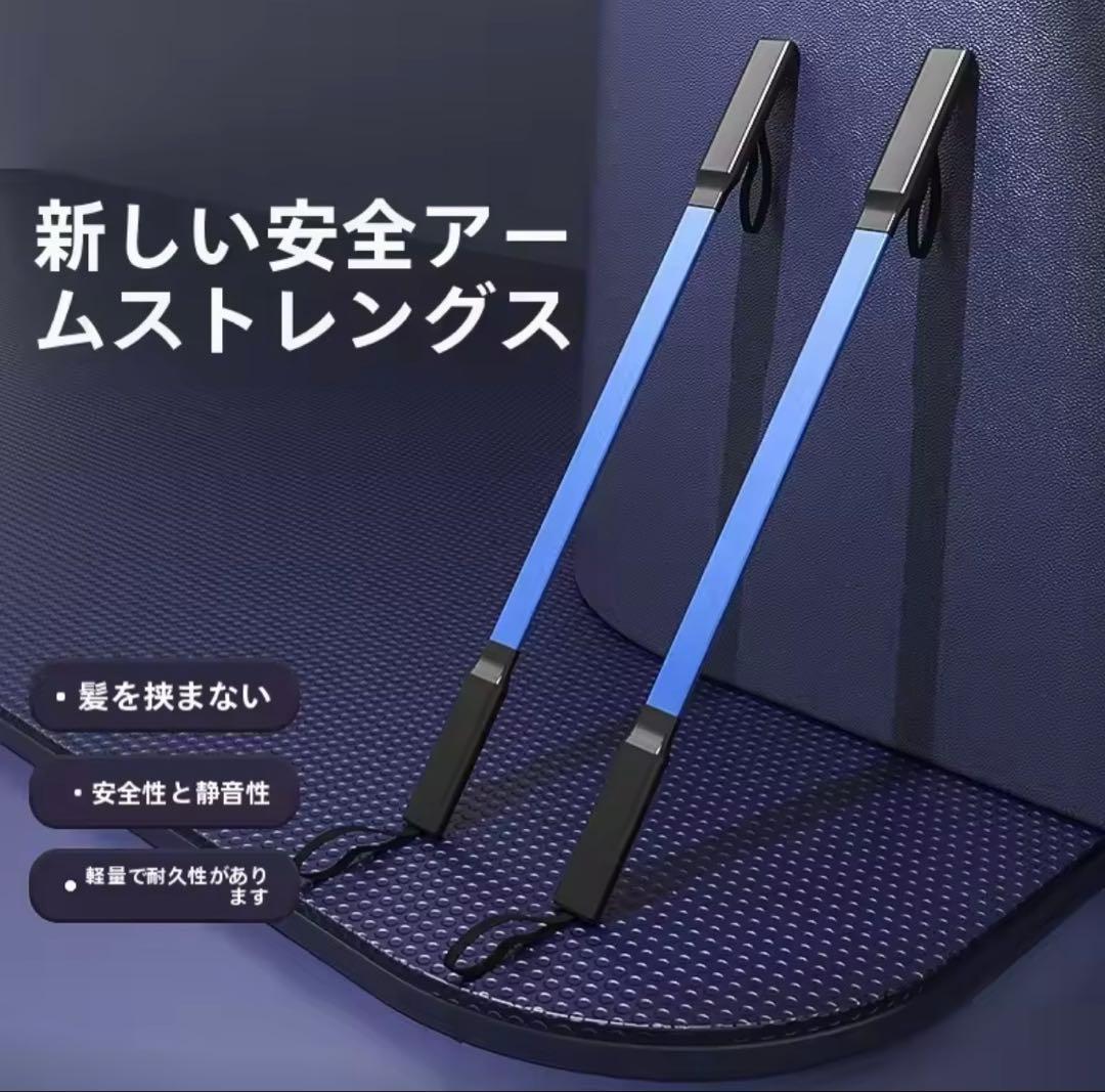 アームバー　60kg 80kg 100kg