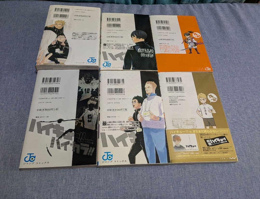 確認用画像です!!