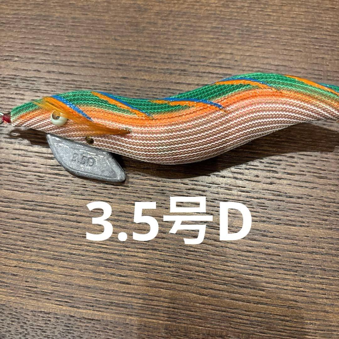未使用品あり 希少 レア エギ猿 エギ セット ケース付き