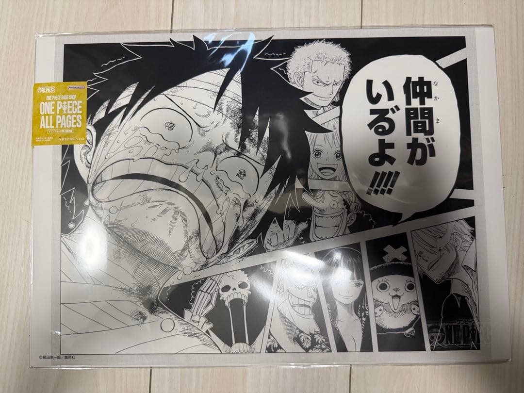 ONE PIECE BASE SHOP ALL PAGES 名シーン4点セット