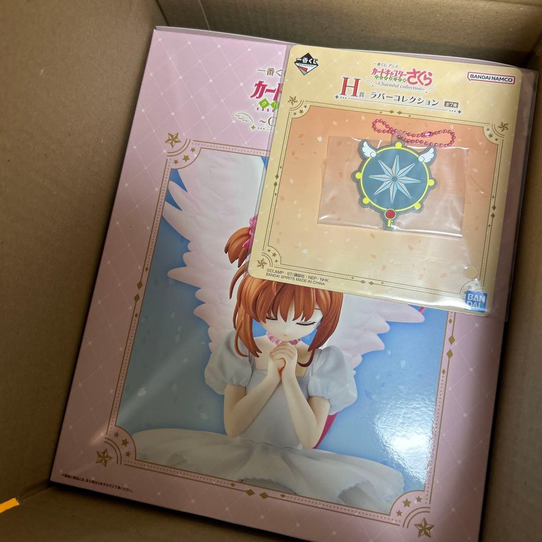 一番くじ　アニメ　カードキャプターさくら　A賞