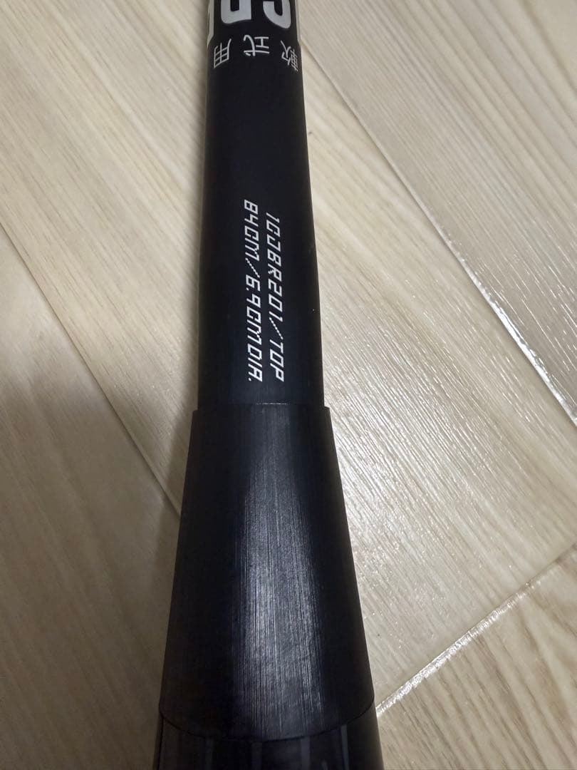 ナン様⚾️ビヨンドマックスレガシーメタル⚾️ 84㎝740g