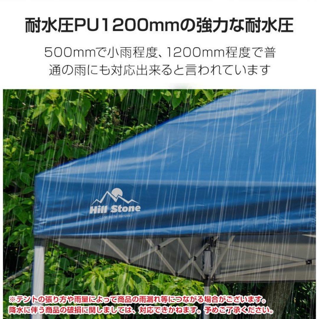 テント タープテント ワンタッチ 日よけ キャンプ アウトドア 3m 新品