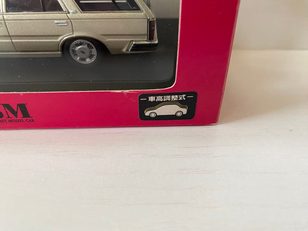 DISM 1/43 Y30 セドリックバン 後期型 1995