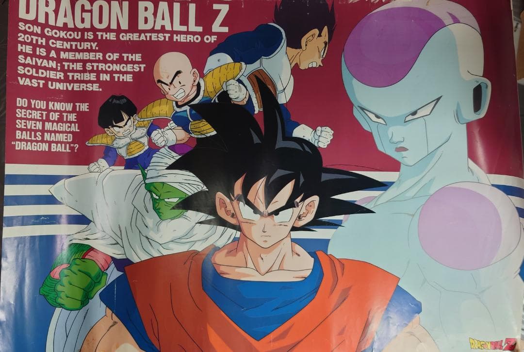 DRAGON BALL Z ポスター 7枚