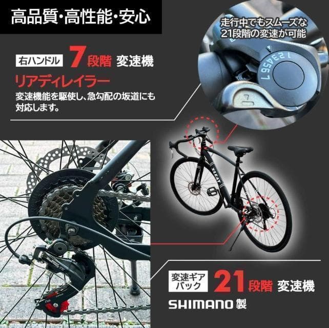 ロードバイク ライト 自転車 初心者 21段変速 アウトドア