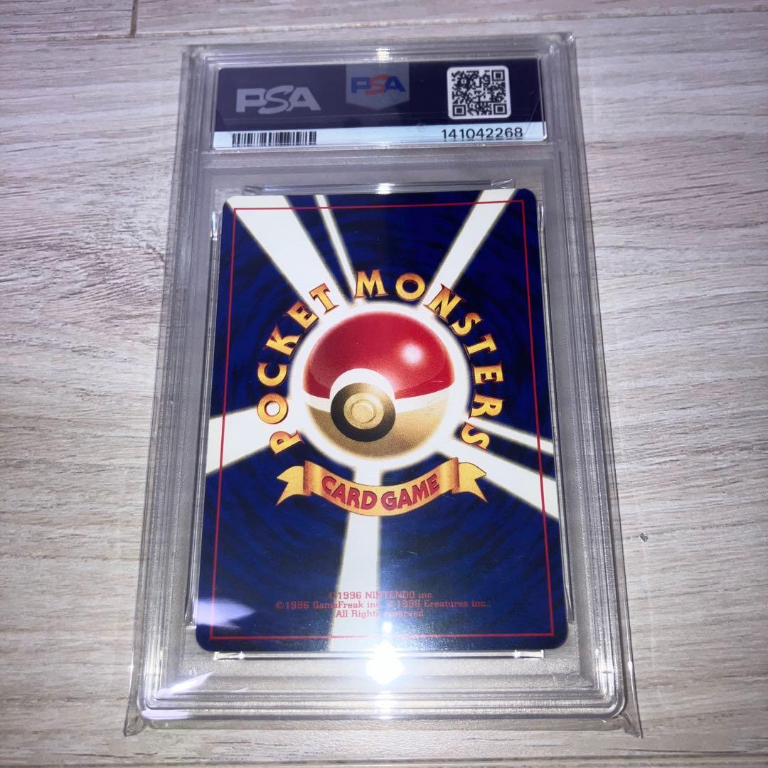 ピチュー 旧裏PSA7 ポケモンカード　プロモ