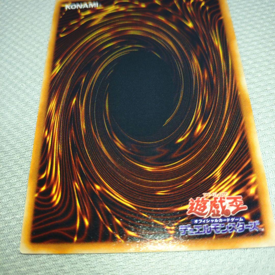 遊戯王 初期 メタルデビルゾア シークレット 美品