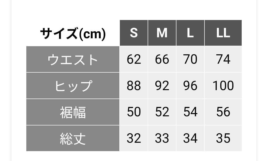 【アドミラル】テニスウェア(上下セット)