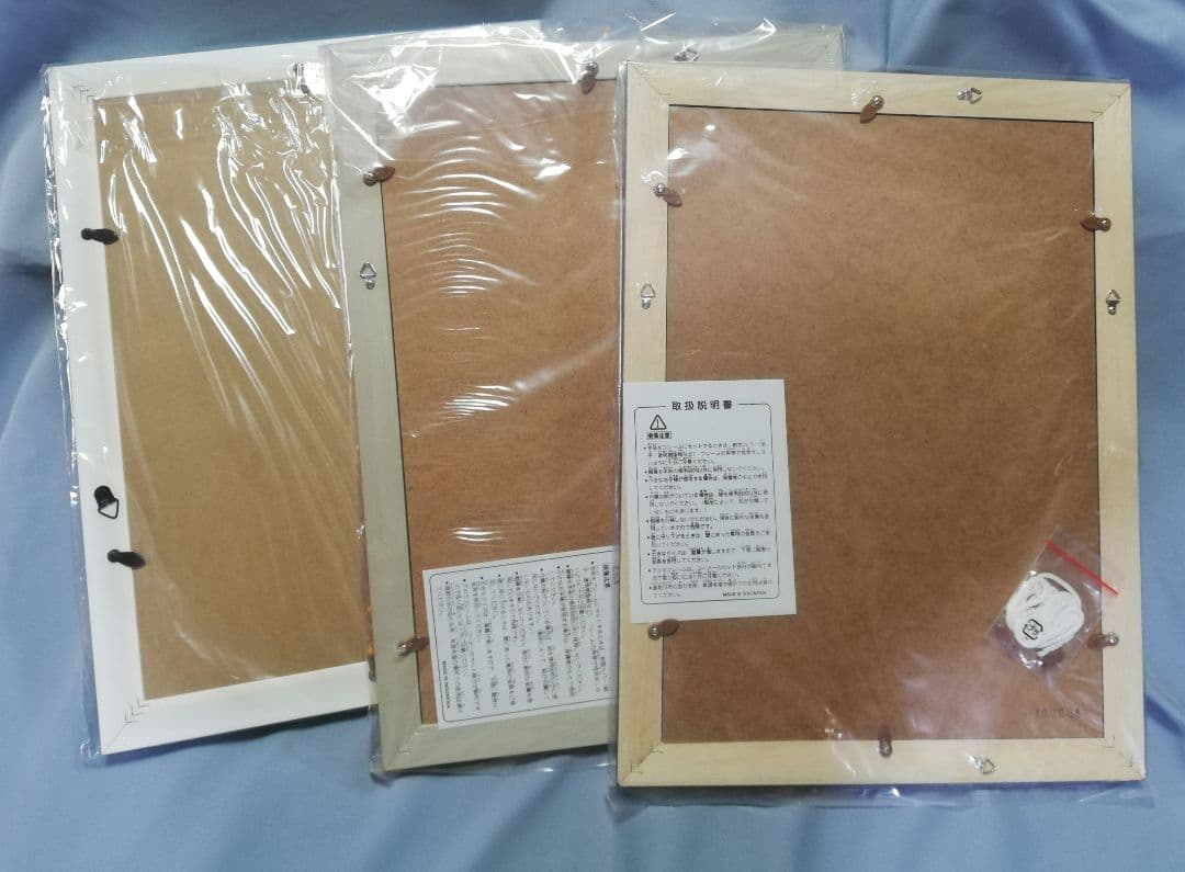 額縁　3点セット