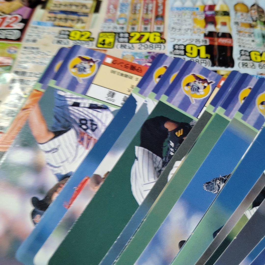 タカラプロ野球カードゲーム98年度日ハム サイコロ付き