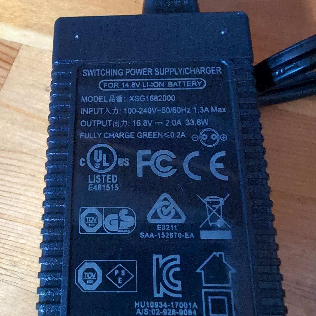 電動リール　バッテリー