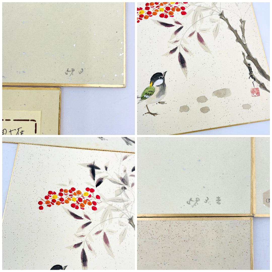 禅僧 書 4点 神沢亜光 岡田熙道 松山萬密 山田無文 禅画 R8SA115