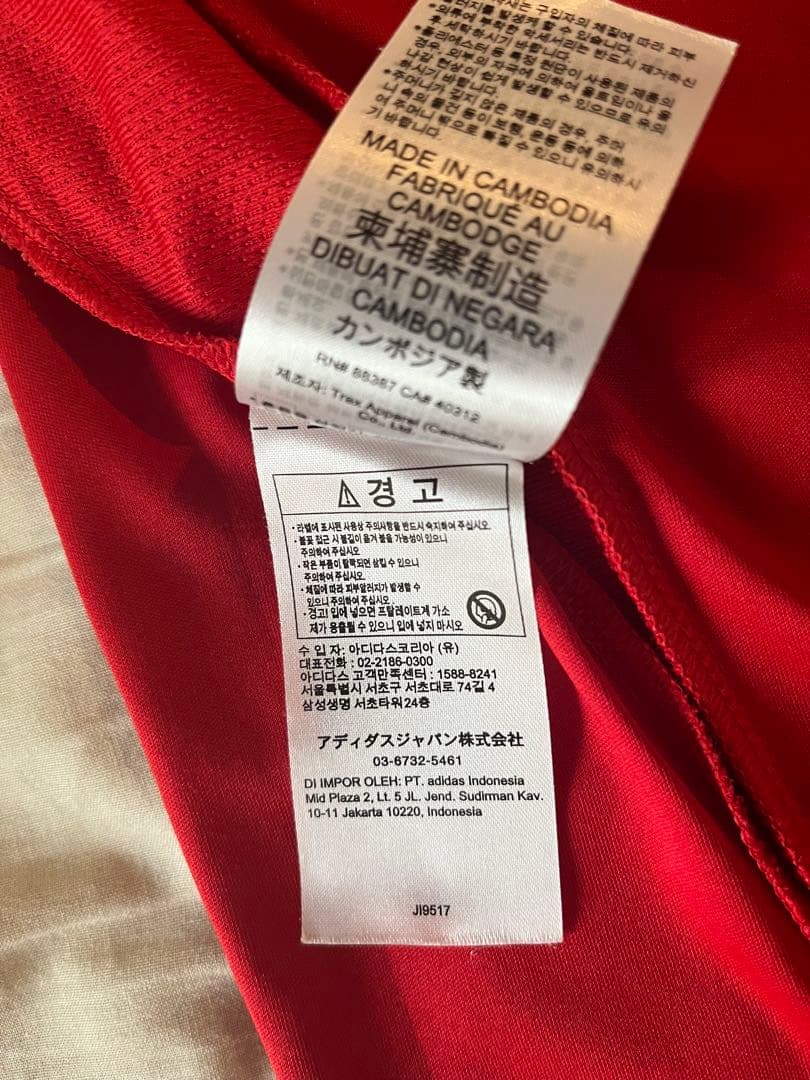 アーセナル 25-26 レプリカユニフォーム Mサイズ スビメンディ