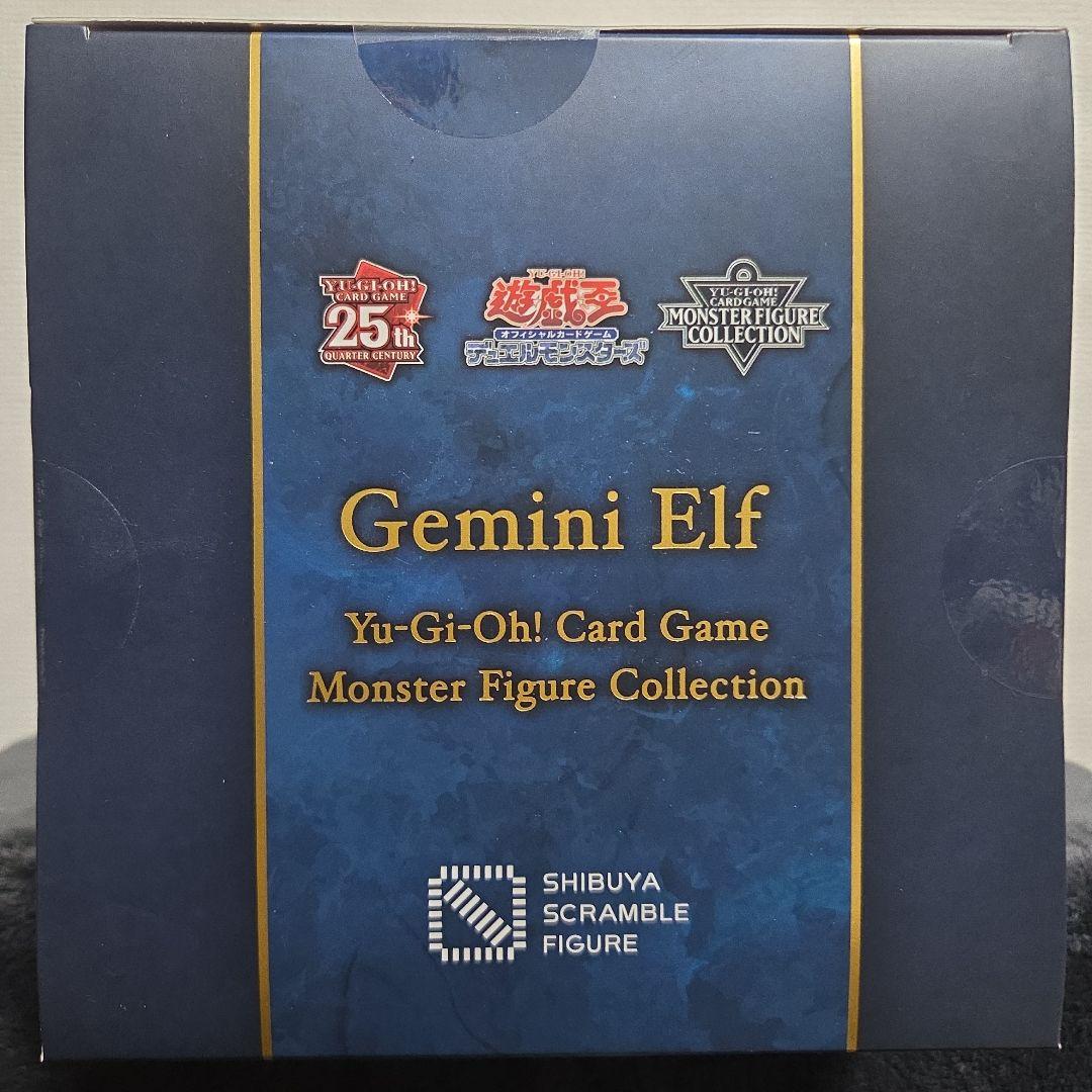 ヂェミナイ・エルフ　フィギュア　遊戯王　1/7　スケール　新品未開封