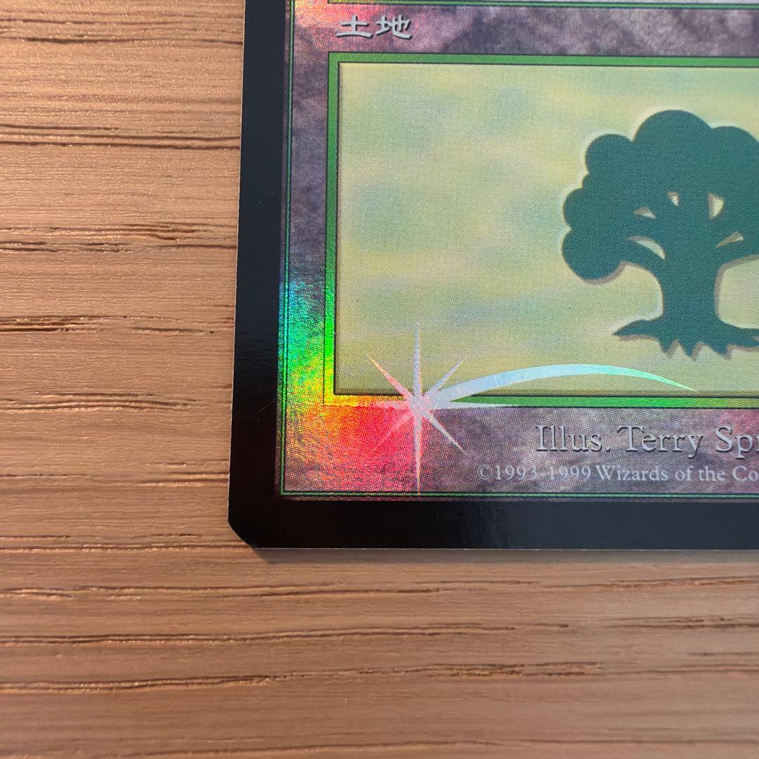 MTG 森/Forest 日本語版 [UDS] 流れ星マーク