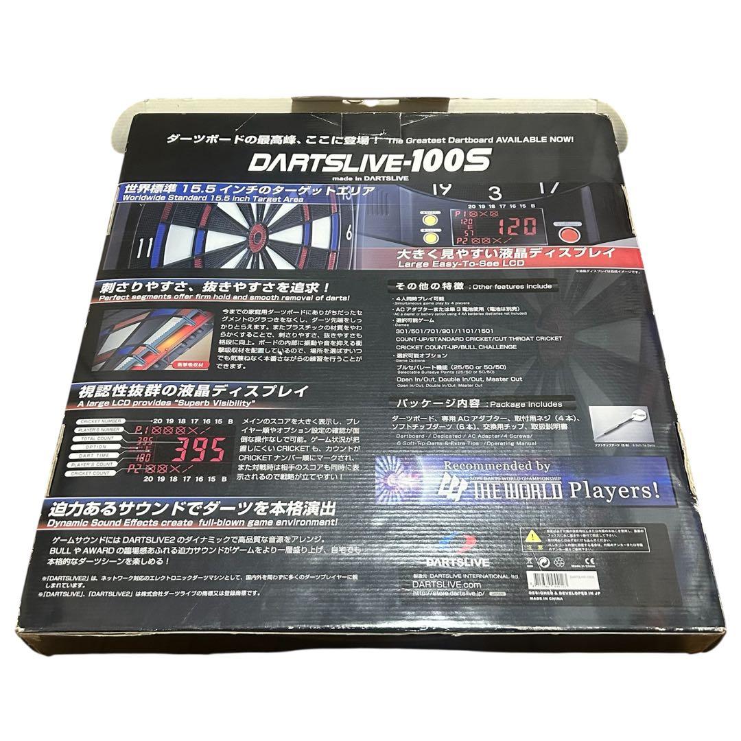 【訳あり動作品】DARTSLIVE 100S ダーツライブ 電子ダーツボード