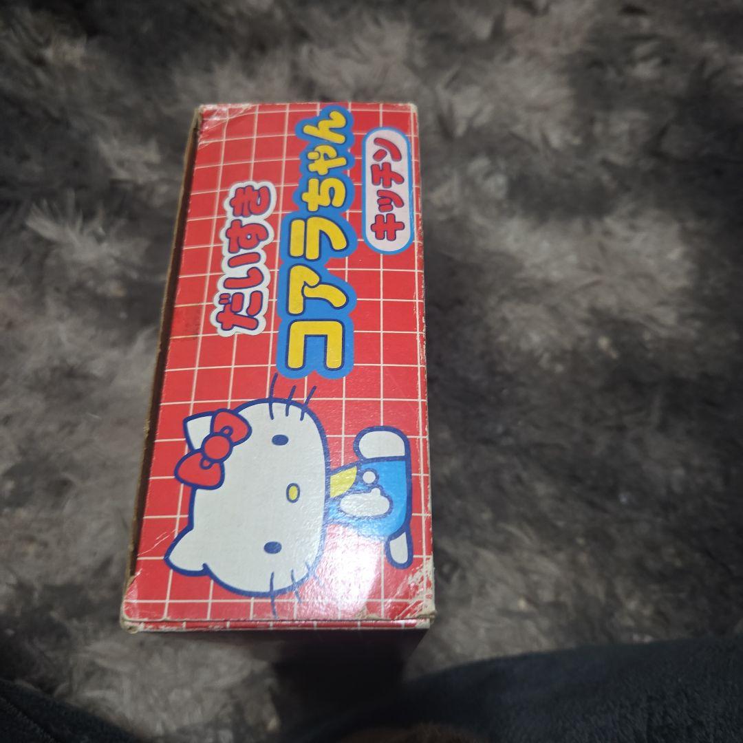 キティヴィンテージ