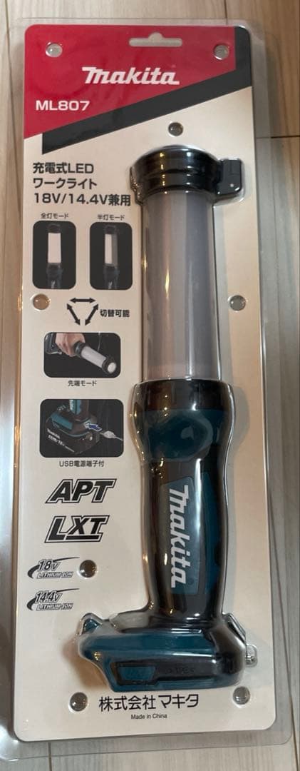 Makita ML807 充電式LEDワークライト