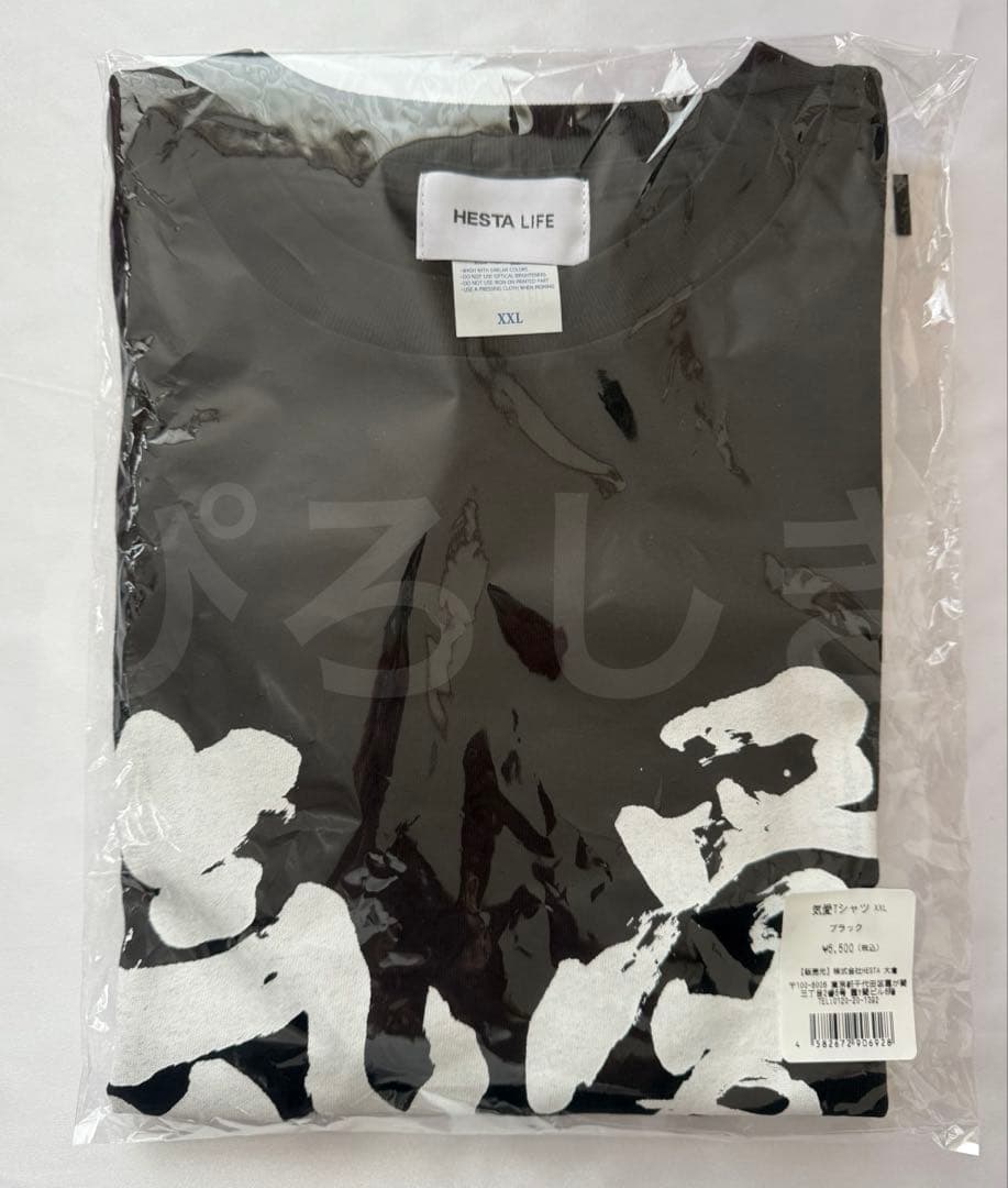 気愛Tシャツ BIGBOSS 新庄監督