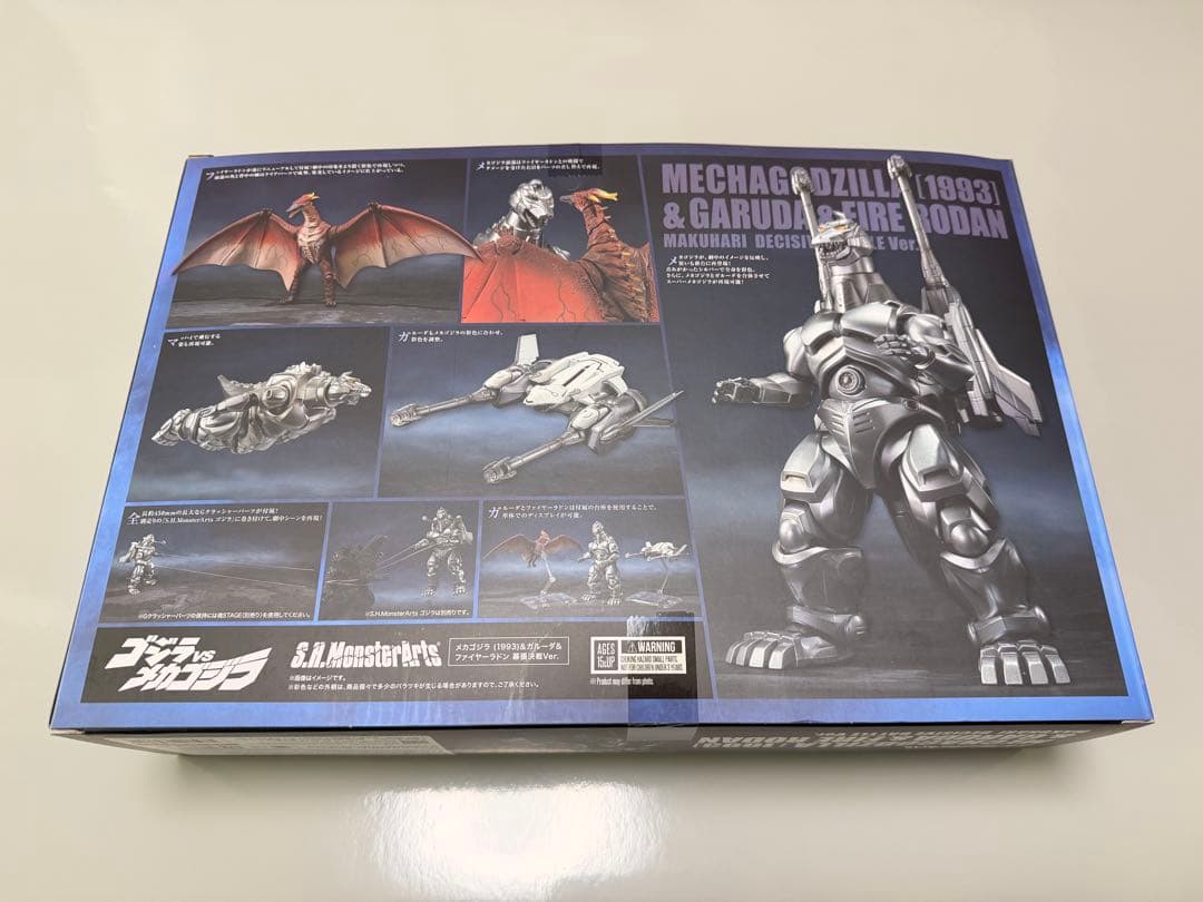 MonsterArts モンスターアーツ メカゴジラ 1993 ラドン ガルーダ
